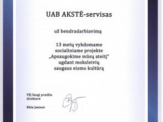sertifikatas